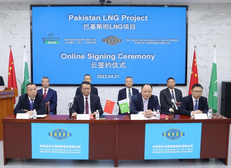 Pakistan to get new LNG terminal in cooperation with China