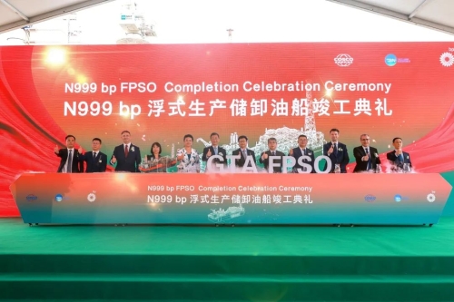 Completion ceremony for BP's Tortue FPSO; Photo courtesy of COSCO