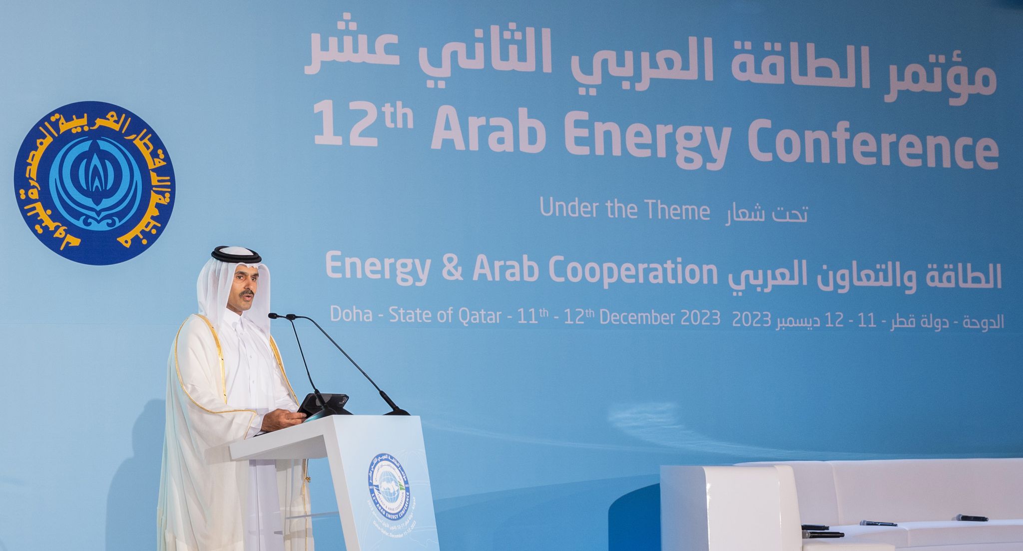 Saad Sherida Al-Kaabi, Qatar's Minister of State for Energy Affairs, President and CEO of QatarEnergy; Source: QatarEnergy
