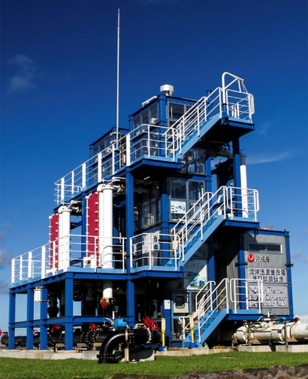 Ocean thermal energy conversion demonstration test facility owned by okinawa prefecture