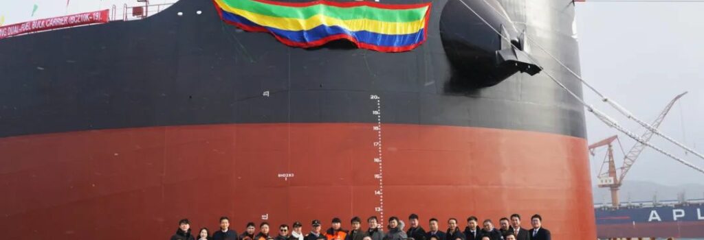 Qingdao Beihai Shipbuilding