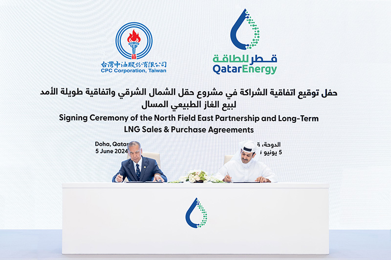 QatarEnergy and CPC sign partnership and SPA deals; Source: QatarEnergy