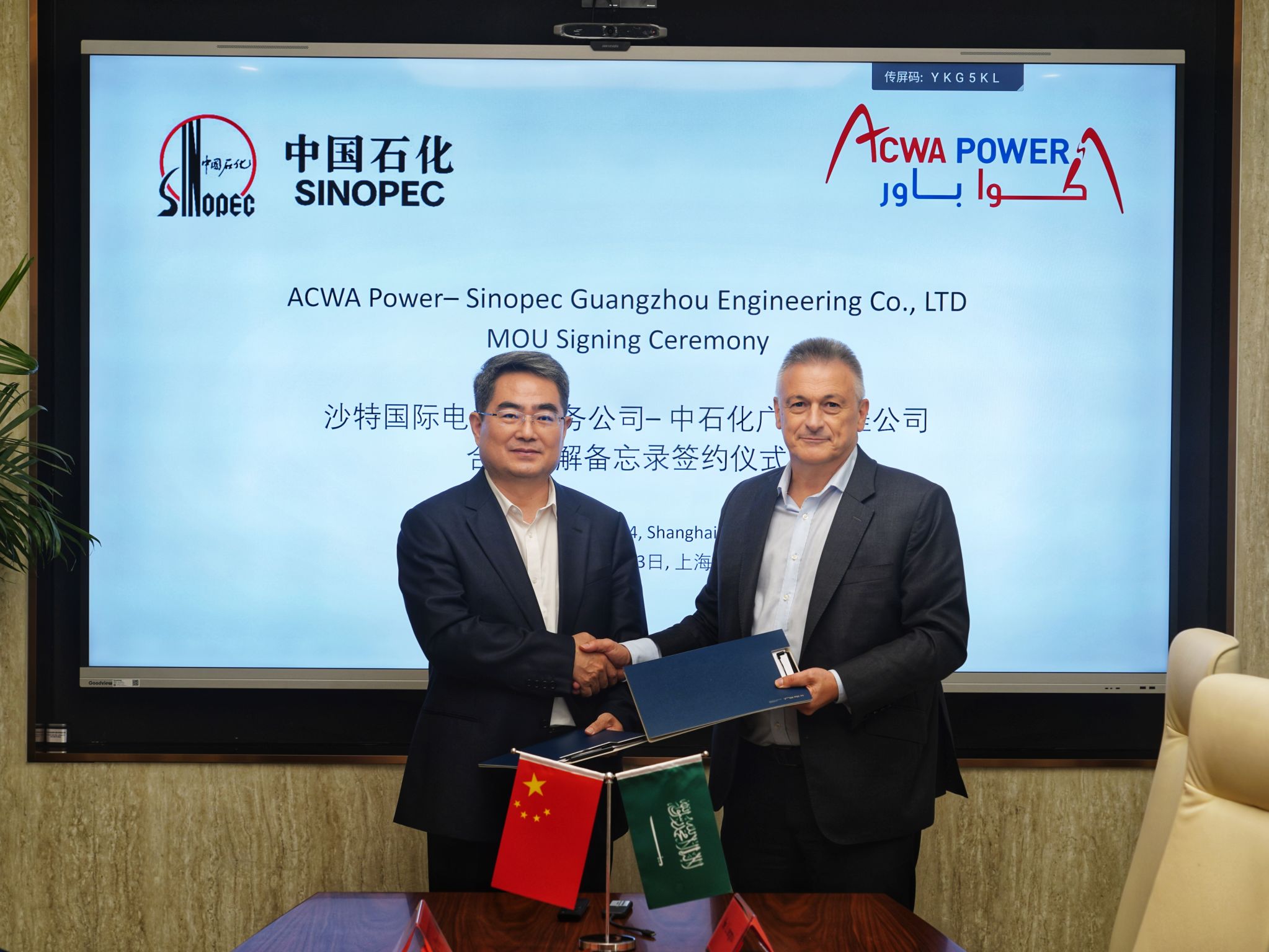 ACWA Power and SINOPEC Collaboration in Green Hydrogen and Ammonia Production