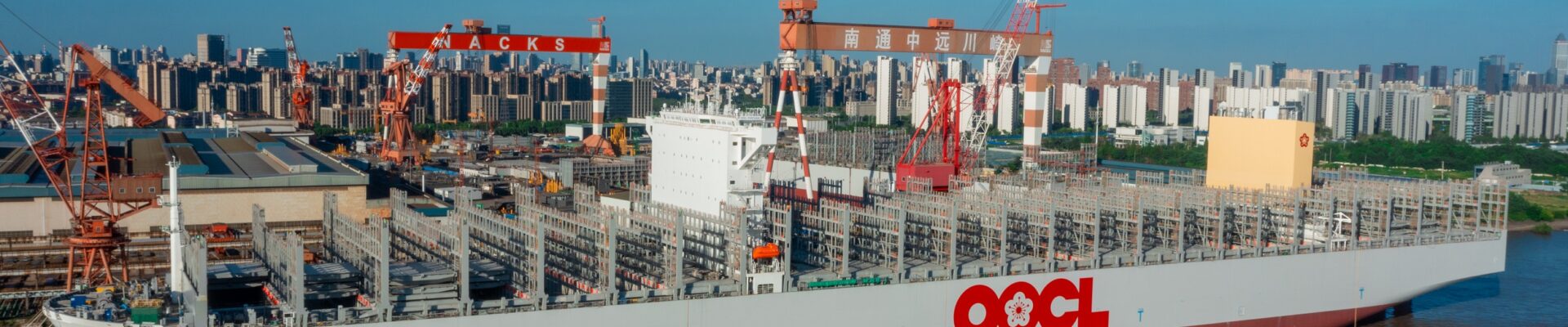 OOCL