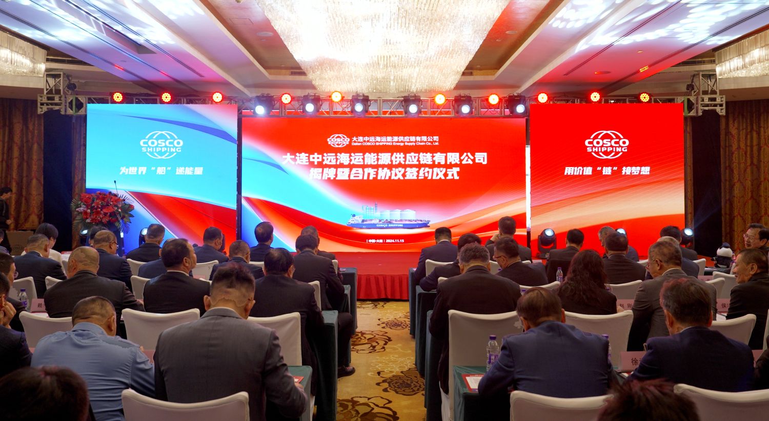 COSCO Shipping Energy Ventures into LPG Shipping and Hydrogen Development in China