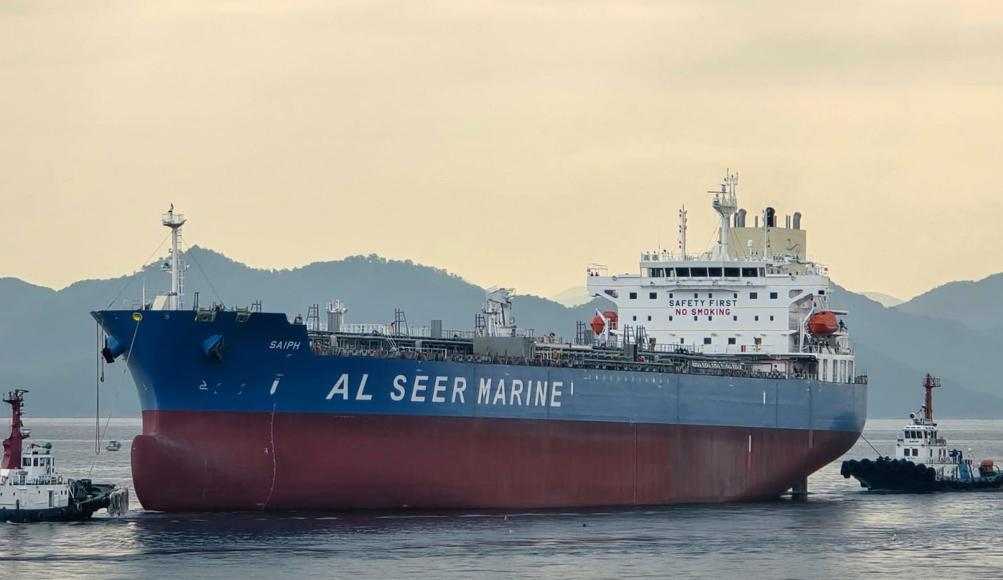 Al Seer Marine