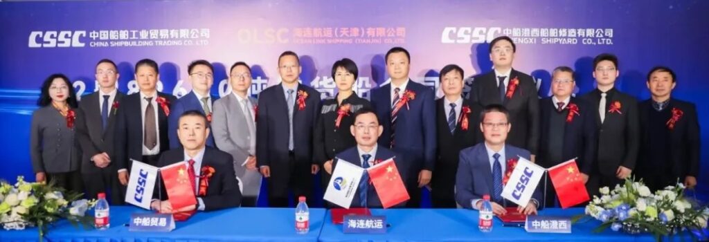 CSSC