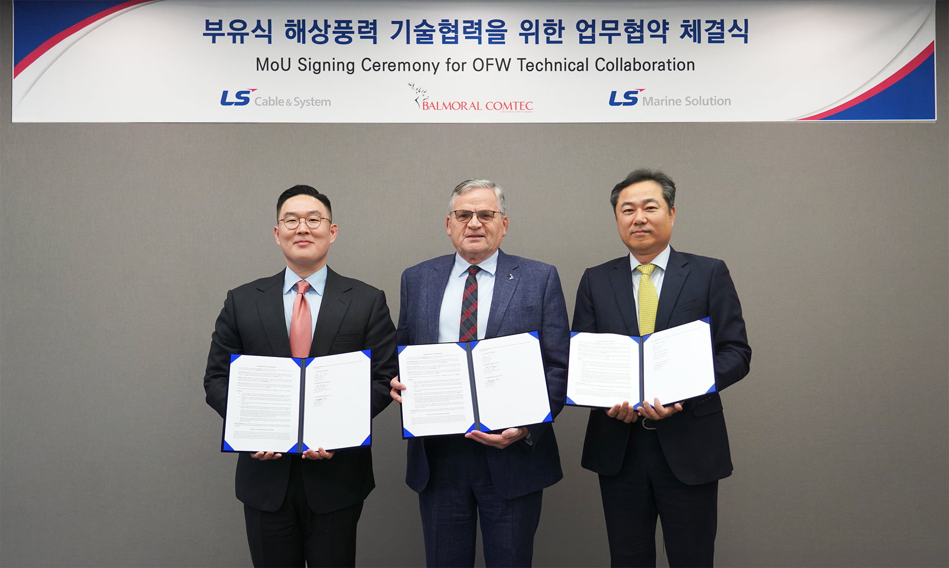 A photo of CEO of LS Cable & System, Managing Director of Balmoral Comtec. and CEO of LS Marine Solution after the signed memorandum of understanding