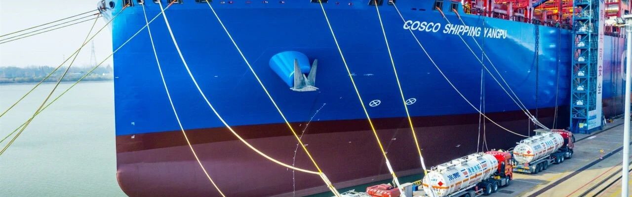 COSCO