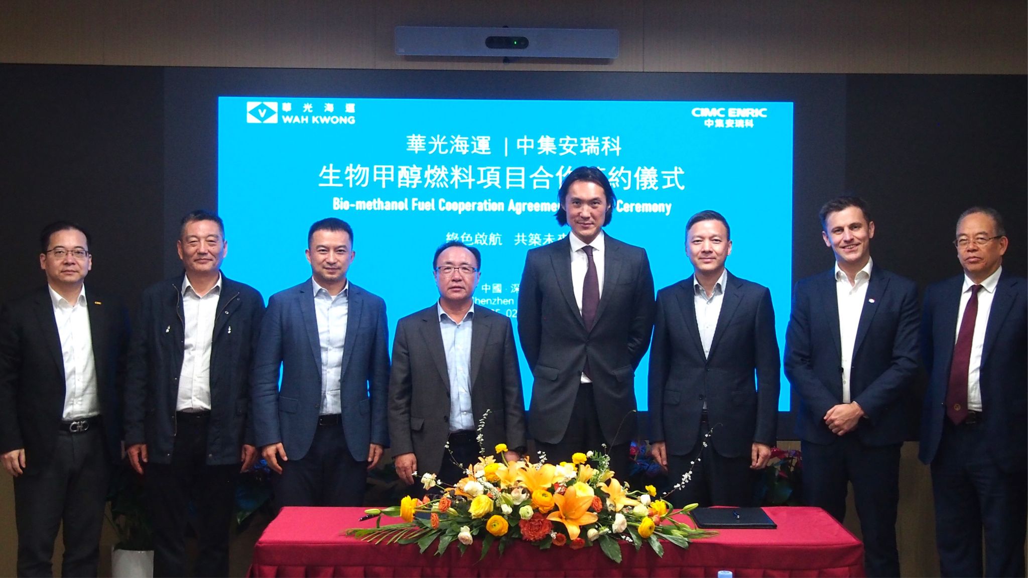 Wah Kwong and CIMC ENRIC forge renewable fuel partnership