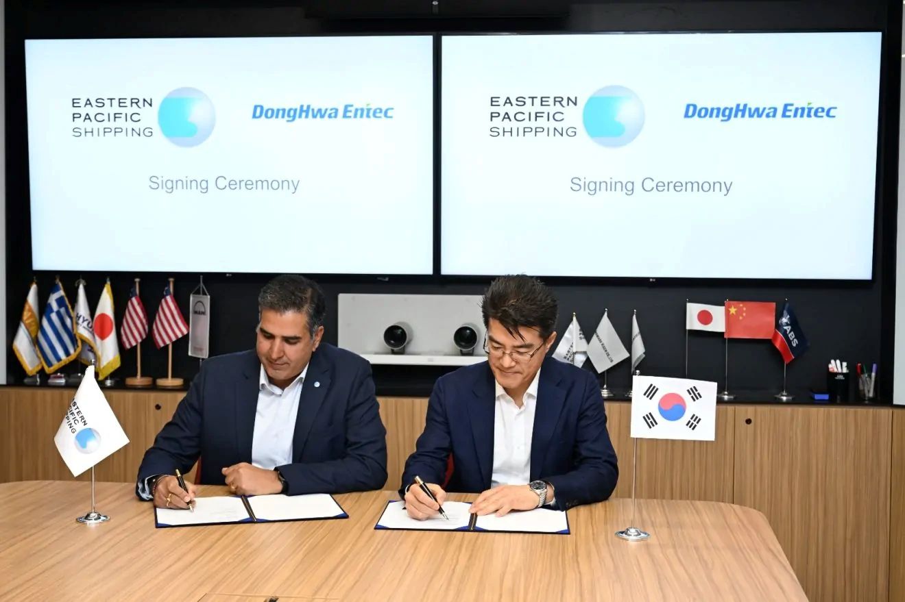 EPS and DongHwa Entec agree to advance LNG fuel technology