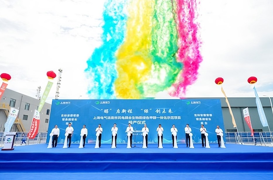 Shanghai Electric
