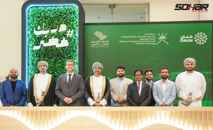 SOHAR Port and Freezone